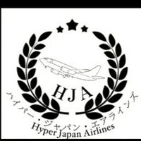 ロブロックス航空　HJA(ハイパー・ジャパン・エアラインズ)