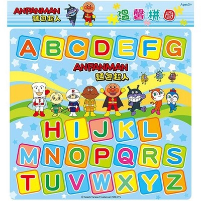 麵包超人溫馨拼圖英文字母ABC(A)