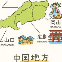 🌈ご縁に感謝𝙸𝙽中国地方☕️🥨*॰ॱ