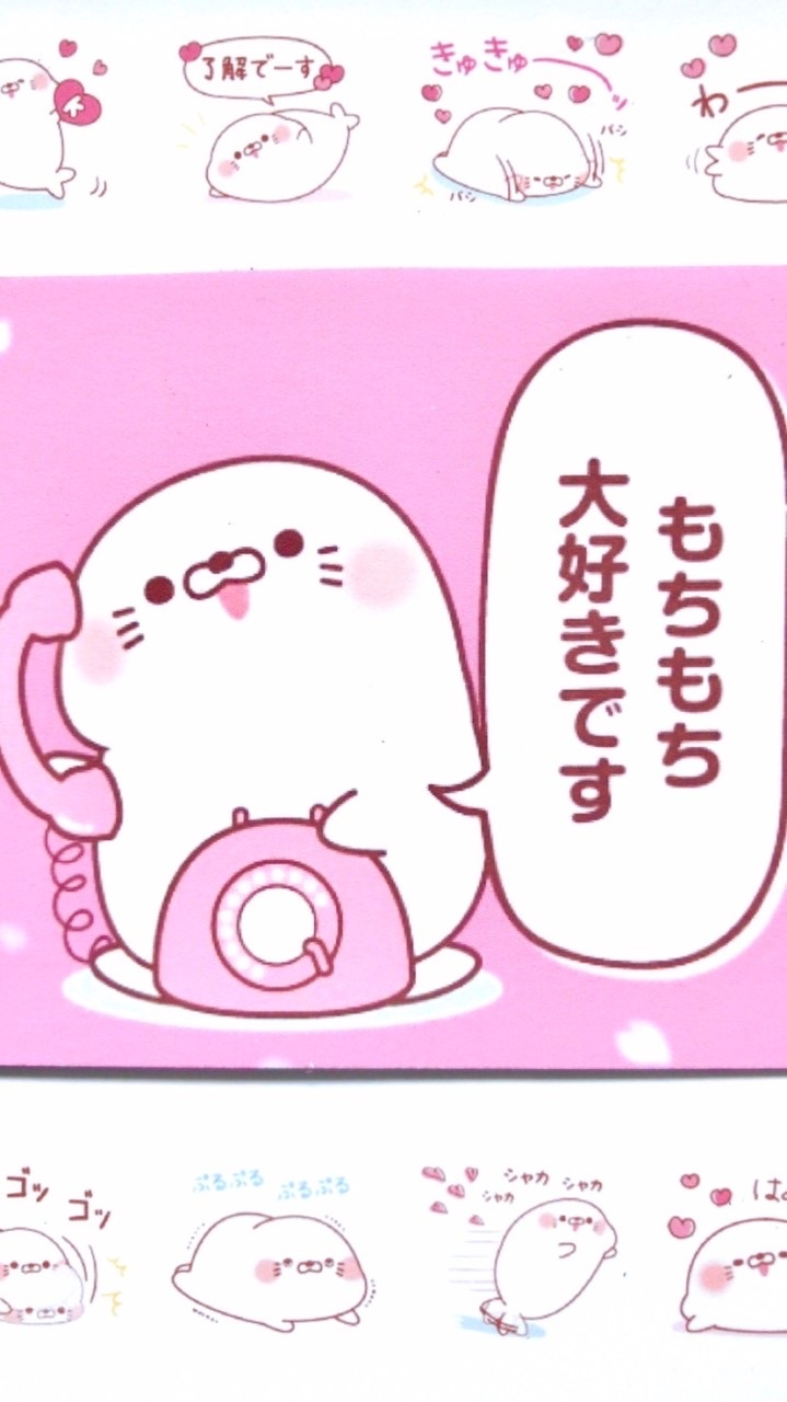 🔵毒舌あざらし&しろたん大好きスタンプの部屋