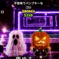 ブレインロットを盗む　100人で3Bバーガー配布　セーラーピース　スライムRNG　雑談