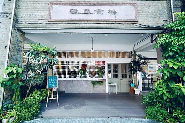 圖片來源：飛魚食染-宜蘭店