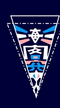 114永安實中輕艇隊員與師長