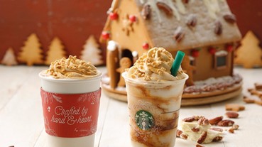 想喝烤蘋果口味星冰樂！台、港、日、韓星巴克聖誕限定口味大比拼