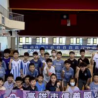 高雄市信義國小羽球隊後援會