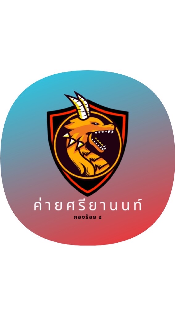 กองร้อย๔ กก.๗ บก.กฝ.ตชด.(นสต.๑/๖๔)