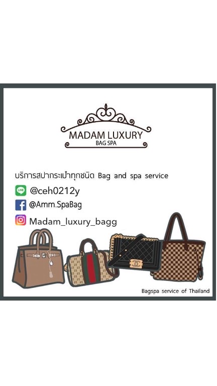 Madam luxury Bag (ไม่มีปิดกลุ่ม ย้ายกลุ่มค่ะ)