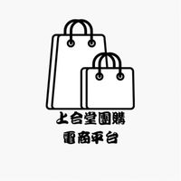 上合堂團購電商