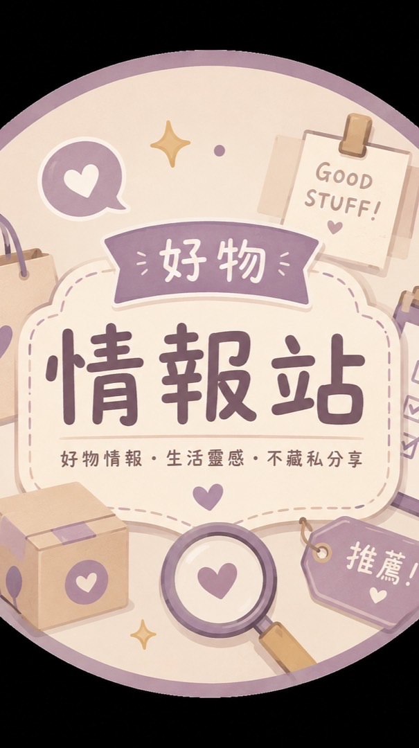 每天都要挖挖挖🪎