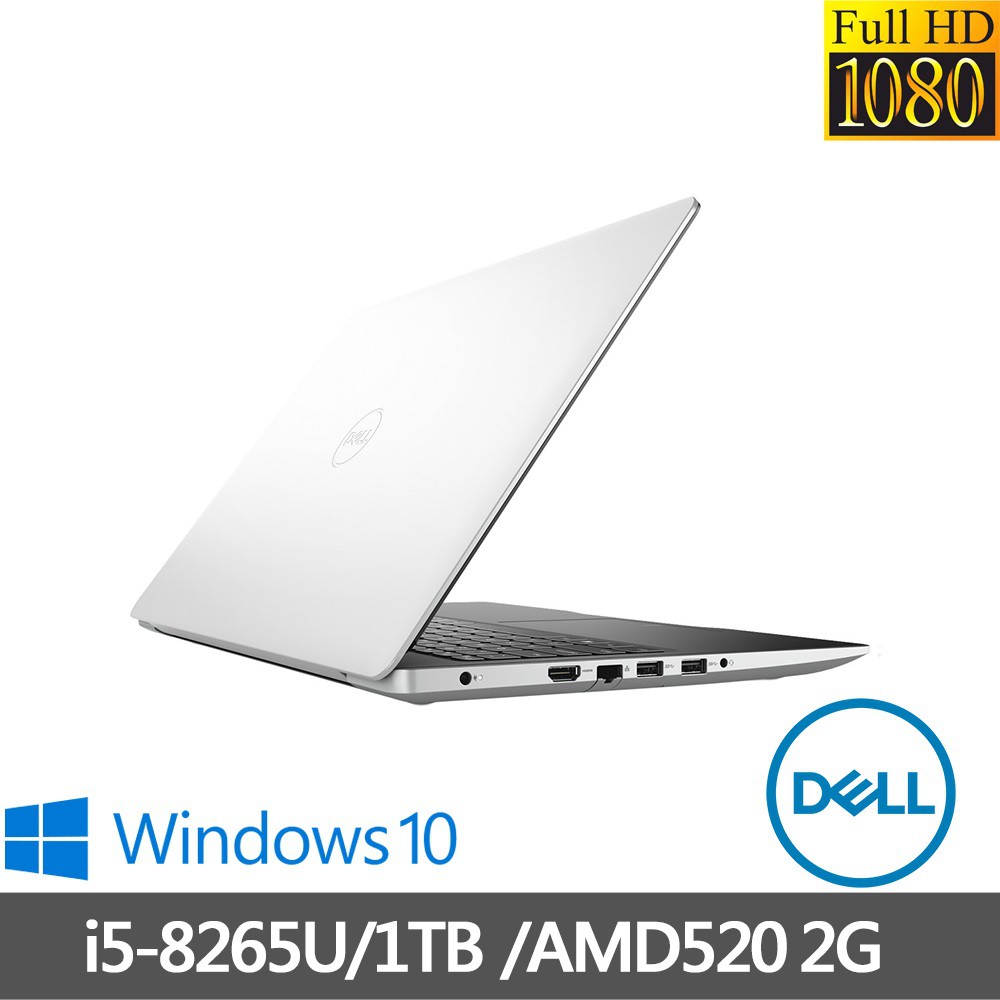 DELL 戴爾15-3583-R1528WTW白/i5-8265U/4G/1T/R520-2G---買就送128G隨身碟