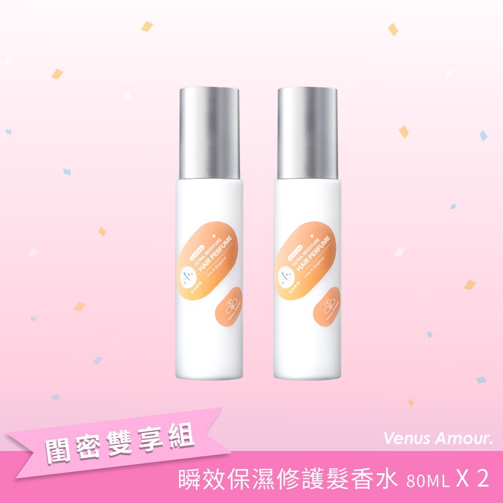 戀愛女神 - 瞬效保濕修護髮香水 2入組- 80ml X 2