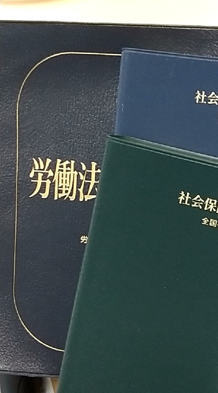 社労士受験生(経験者以上)のミーティング。社労士の先生、講師の方もよければご意見下さいのオープンチャット