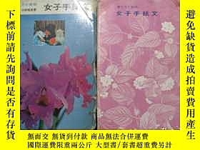 下單前【商品問與答】詢問存貨！超重費另計！商品由中國寄至臺灣約10-15天不包含六日與國定假日！