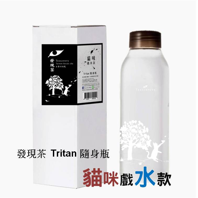 發現茶 Tritan 隨身瓶 貓咪戲水款3種貓咪濃度水位線給予味蕾完美觸動300ml讓如你貓般愜意享受最佳濃茶風味200ml戲水時光，使飲茶者感受風味的層次細節100ml貓兒舉高水碗，期待入水，貼心告