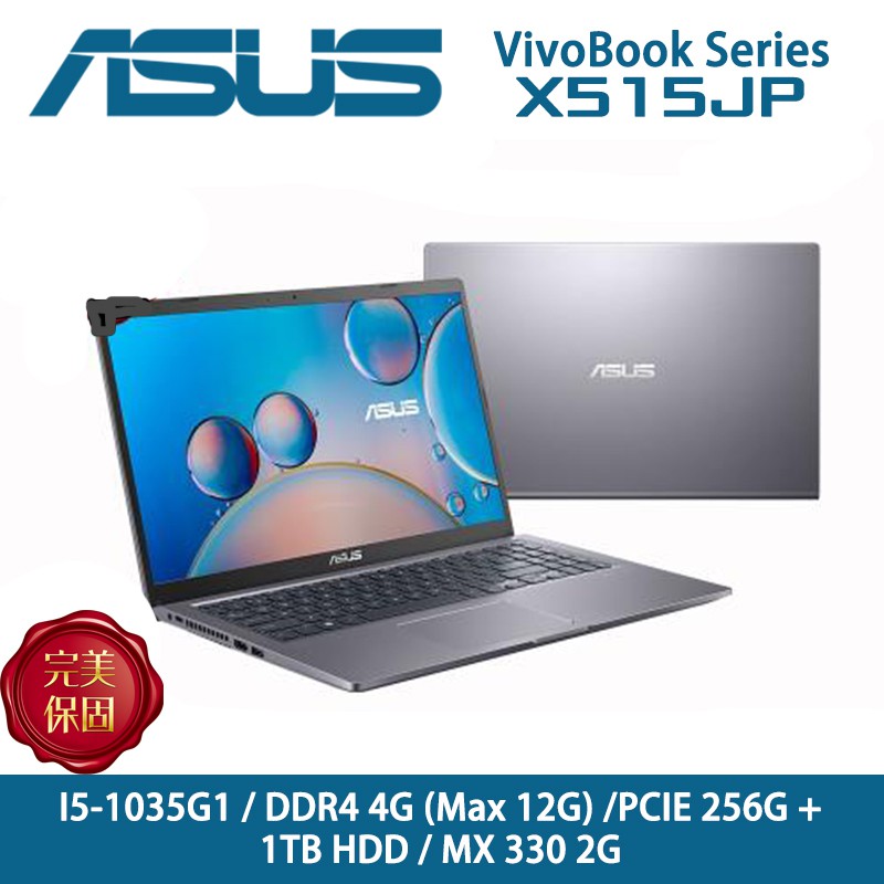 商品名稱X515JP品牌ASUS華碩系列Laptop型號X515JP-0031G1035G1定位文書機輕薄筆電螢幕尺寸15吋筆電螢幕觸控無螢幕類型LED螢幕解析度類型FHD螢幕解析度15.6'//Na