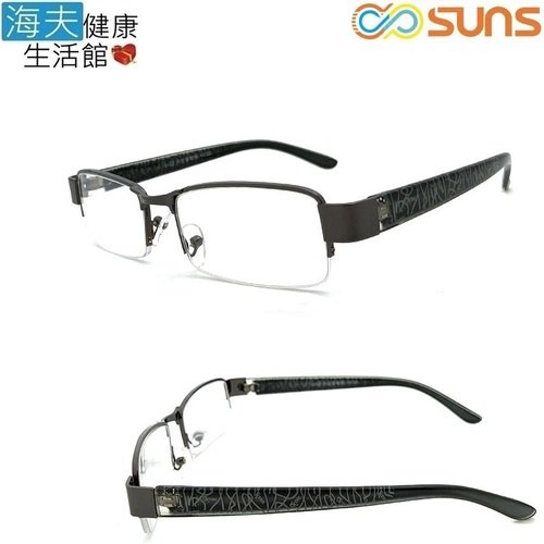 向日葵眼鏡矯正鏡片(未滅菌)【海夫健康生活館】老花眼鏡 抗藍光(921022)