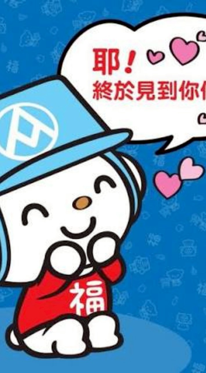 全聯外埔六分