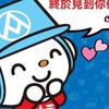 全聯外埔六分
