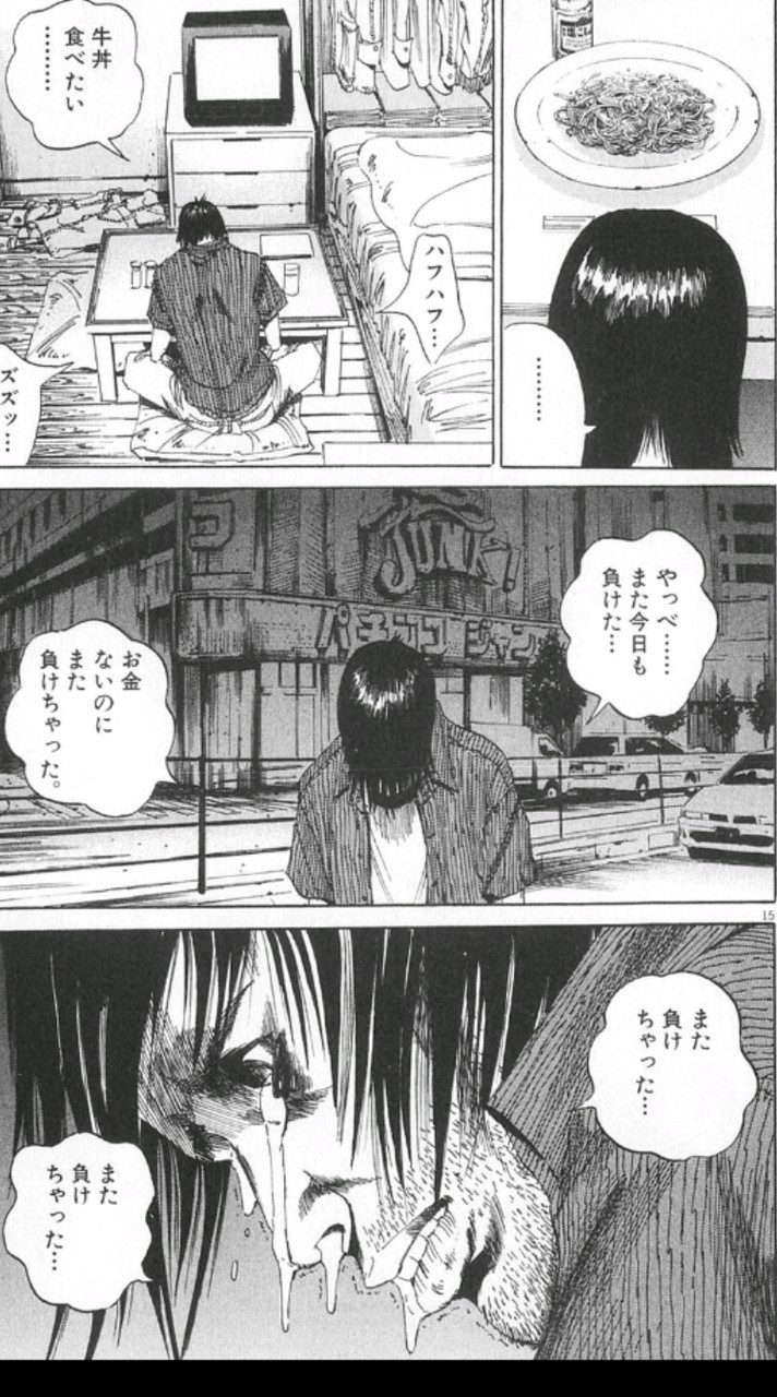 パン粉と慎吾の愉快な仲間たち
