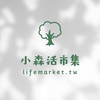 小森活市集-夥伴商店｜6%現金回饋 13.2% IBV