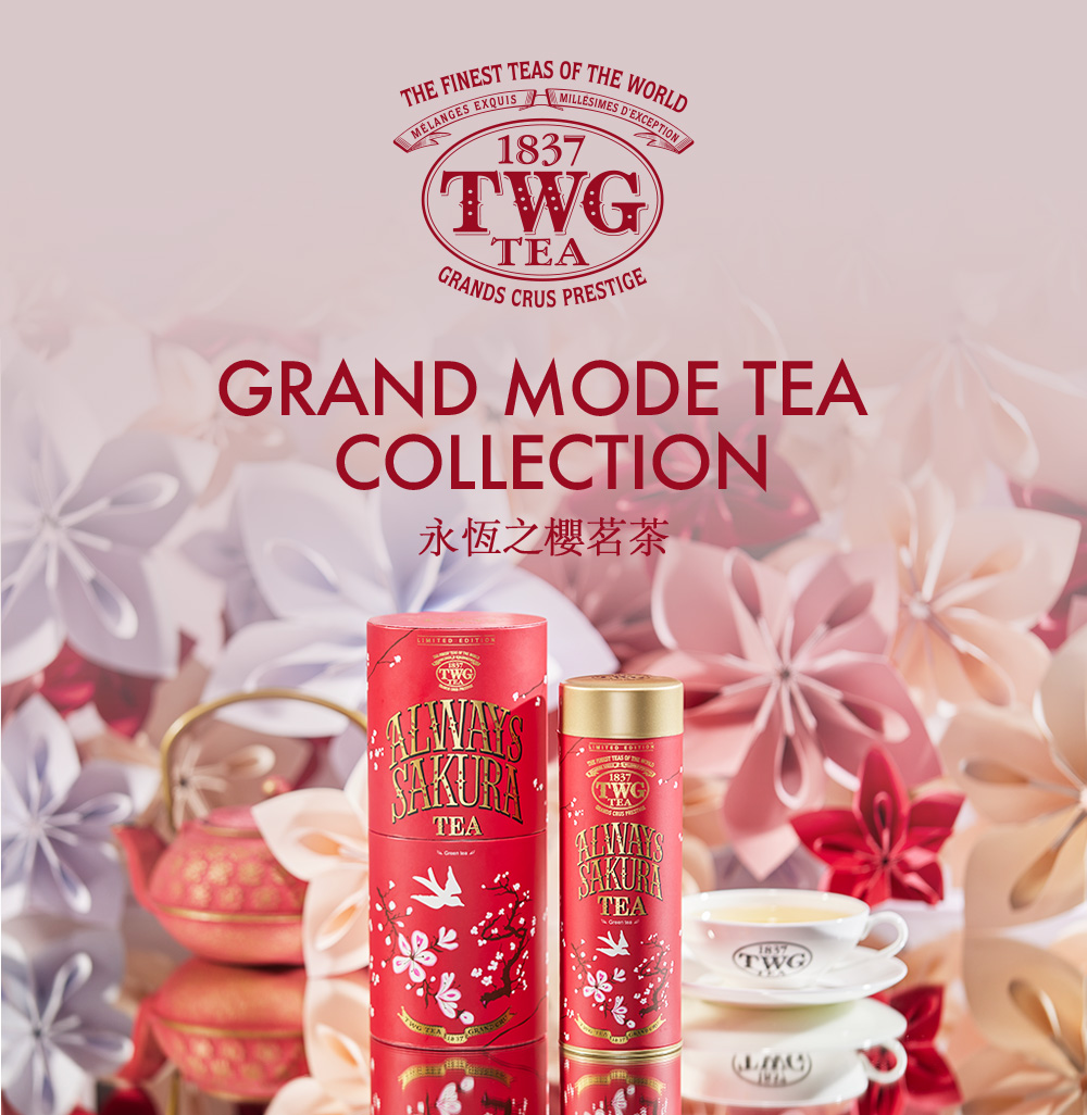 TWG 限定 桜 - 茶