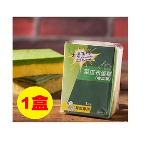 可以整人還可以吃下肚！ 創意造型，兼具趣味與美味~ 原味地瓜葉，健康養身讓你根油膩說掰掰 鹹味則是香氣逼人油蔥酥！