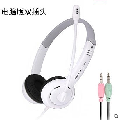 台式筆記本電腦頭戴式耳機麥克風二合一長線