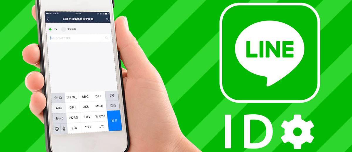 Cara Mengganti Id Line Tanpa Install Ulang Atau Ganti Nomor Hp Jalantikus Com Line Today