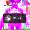 ラッキーブロックになる