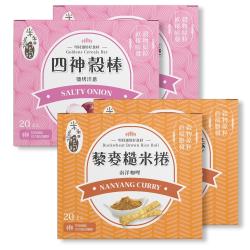 ◎幼兒米餅、大人健康低卡零食|◎健康穀物餅身 膨發非油炸|◎天然營養 原味無負擔商品種類:幼兒磨牙餅/米餅保存方法:請將產品置於陰涼通風乾燥處，避免高溫、陽光直射，開封後請盡速食用完畢，孩童食用時需有