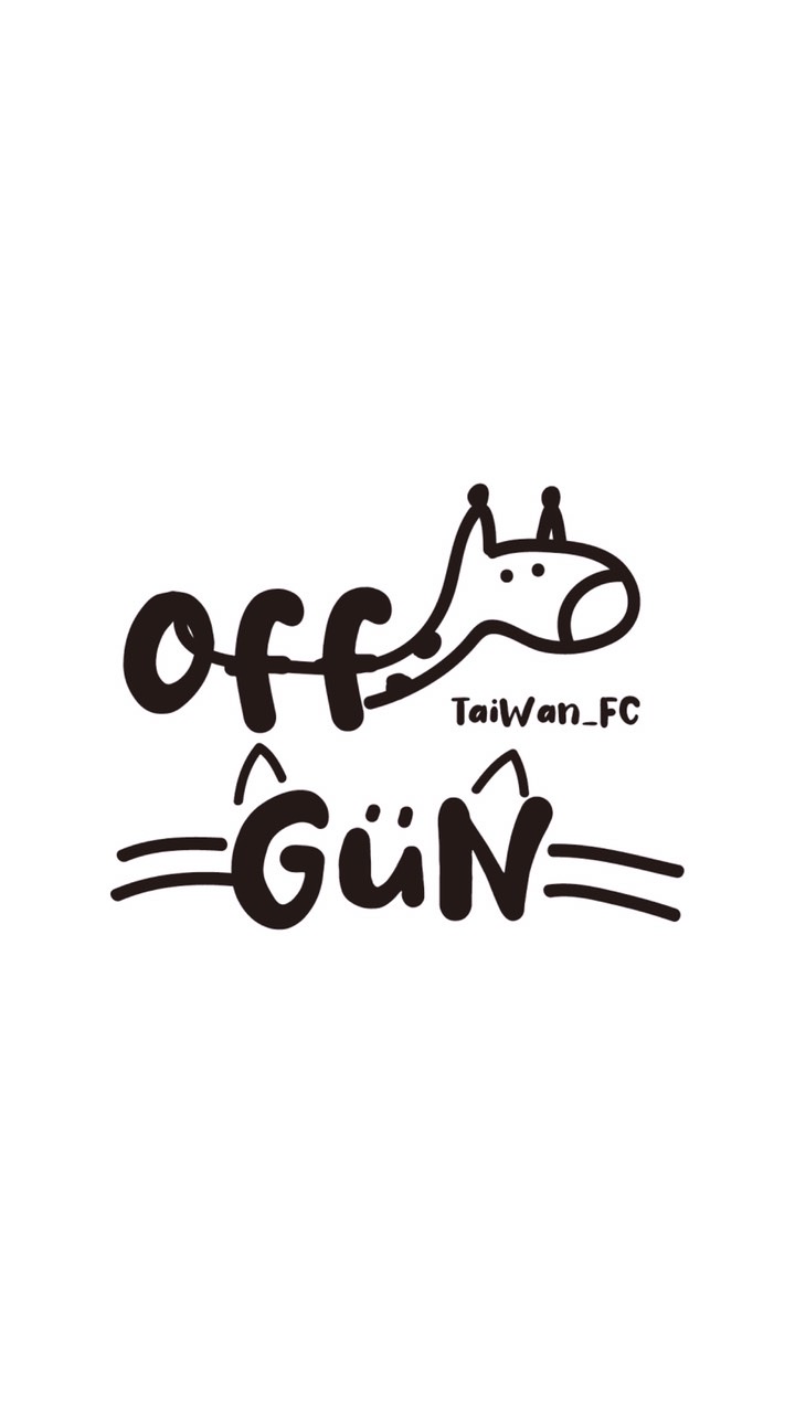 OffGun 台灣Babii站