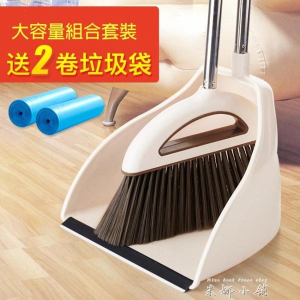 掃把簸箕套裝組合家用軟毛掃地神器笤帚不銹鋼大號單個套掃帚畚斗 【米娜小鋪】YTL