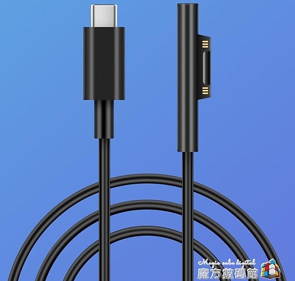 黑色15V充電線/0.3m