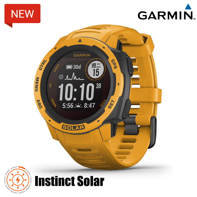 全球第一的運動智慧錶與太陽能充電技術完美結合