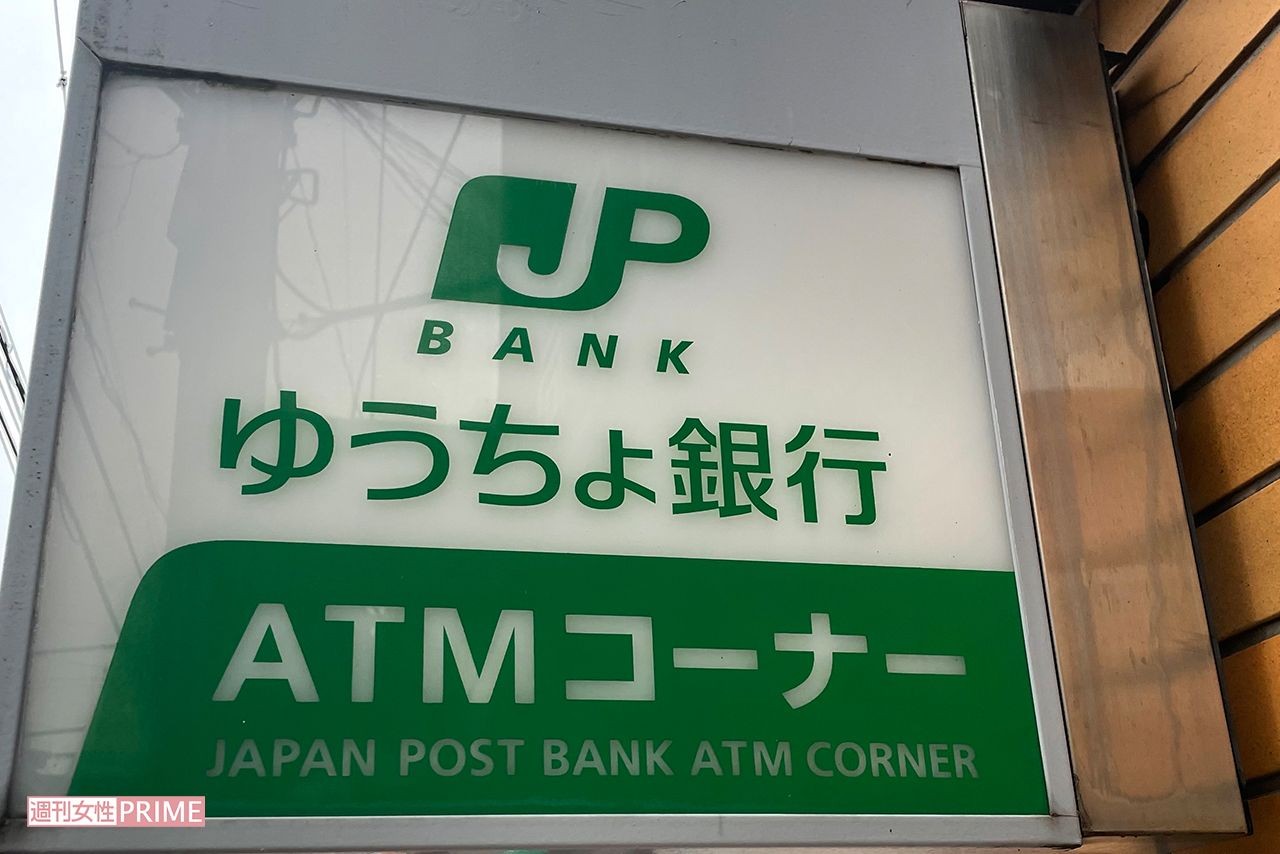 ゆうちょも硬貨預金に手数料、寺社が悲鳴（週刊女性PRIME）