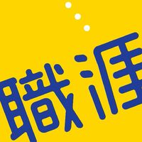 職涯99社群