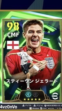 イーフト無料ジェラードフレマ専用部屋