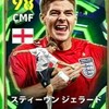 イーフト無料ジェラードフレマ専用部屋