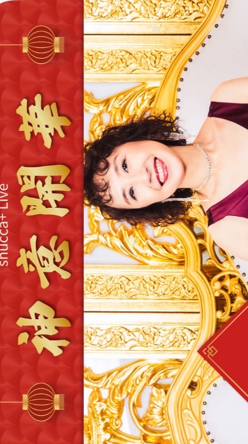 神意開華1️⃣４月２１日ライブ参加者