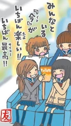 中高生あつまれ～