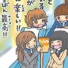 中高生あつまれ～