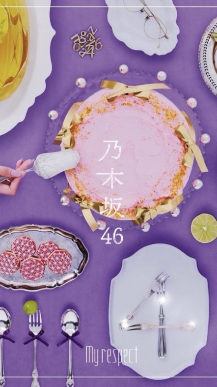 やっぱ乃木坂だな！！