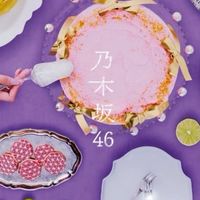 やっぱ乃木坂だな！！