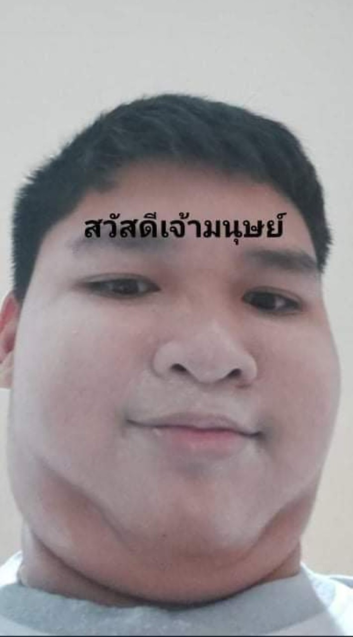 หิว