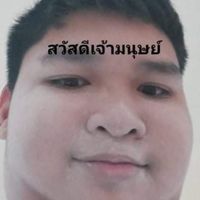 หิว