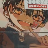 地縛少年花子君 日本加減代購