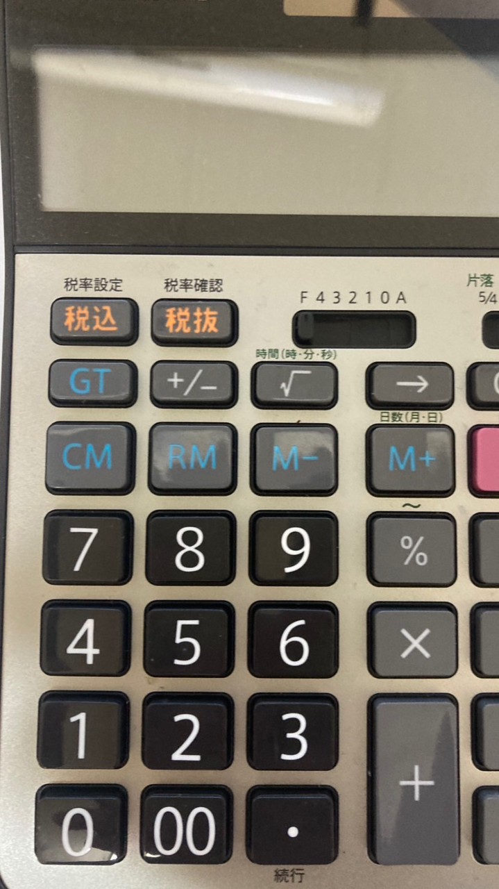簿記雑談部屋