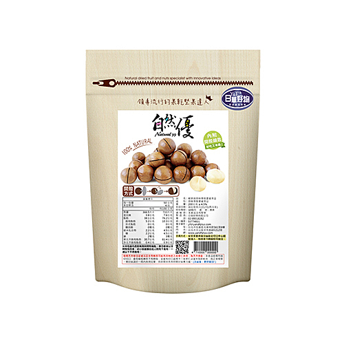 自然優輕烘焙原味帶殼夏威夷豆200g【寶雅】