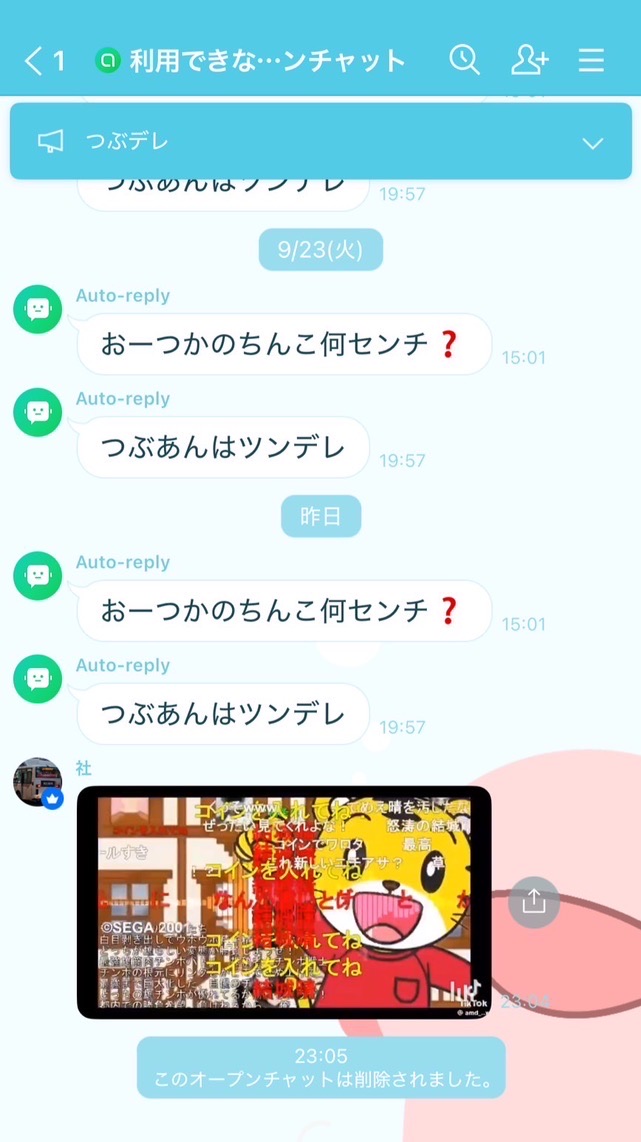 西岡こうすけ応援会