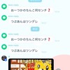 西岡こうすけ応援会